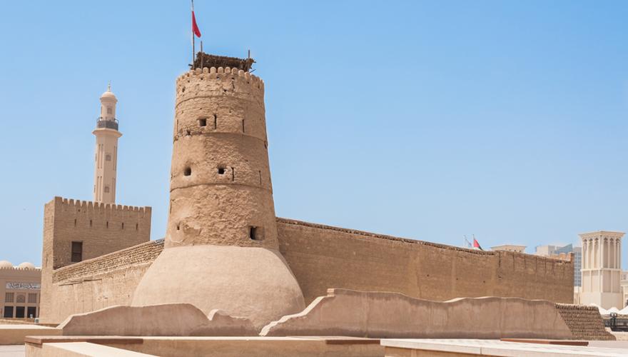 Al-Fahidi Fort