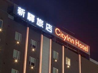 CityInn Hotel Plus Taichung Station Branch