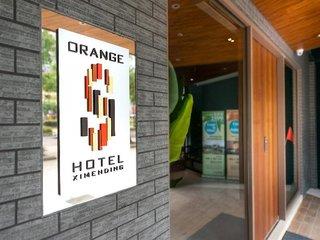Forte Orange Hotel-Ximen